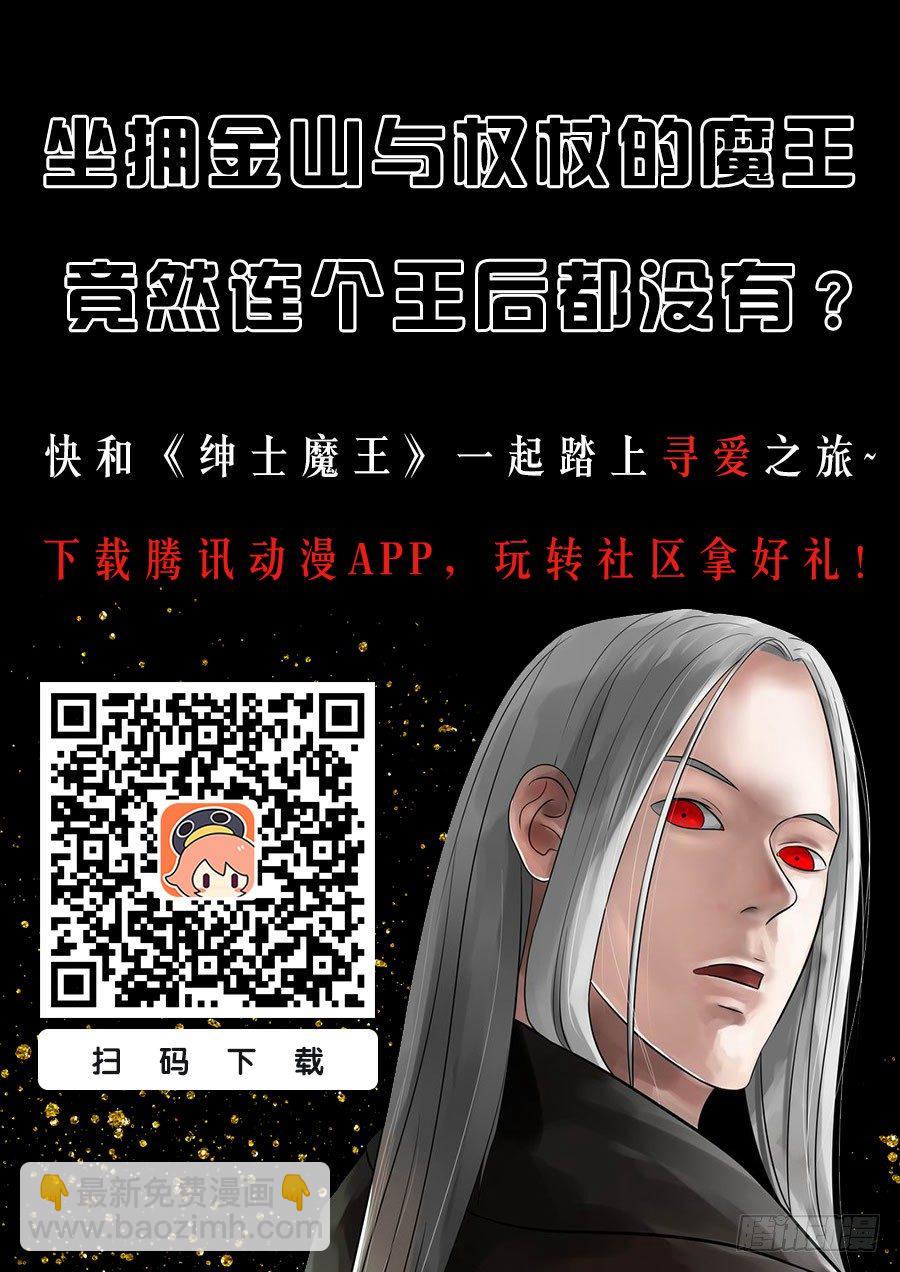 003 黑市见闻14