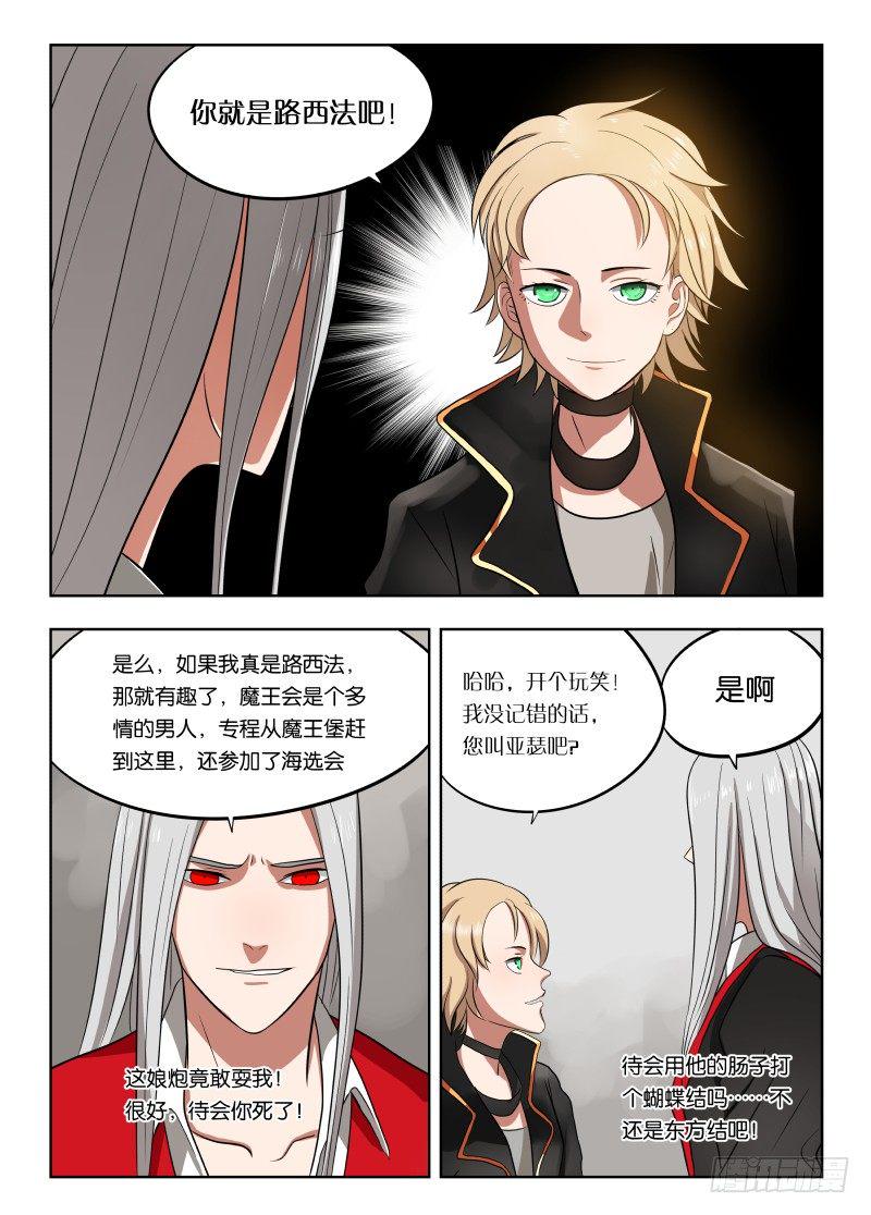 021 麻烦死了5