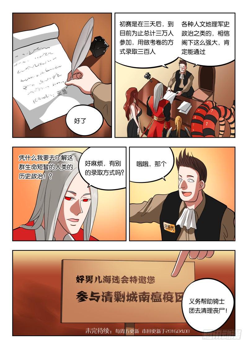 017 你们对力量一无所知！14