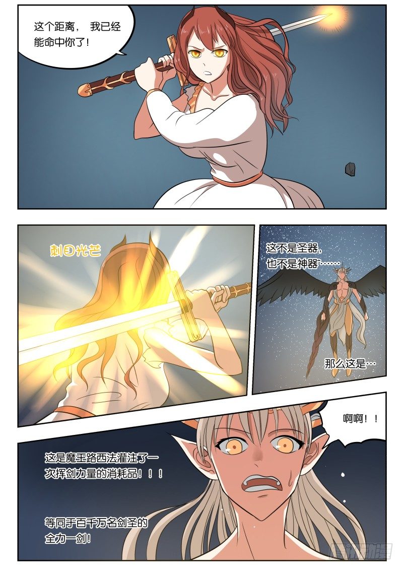 029 又捡一个！16