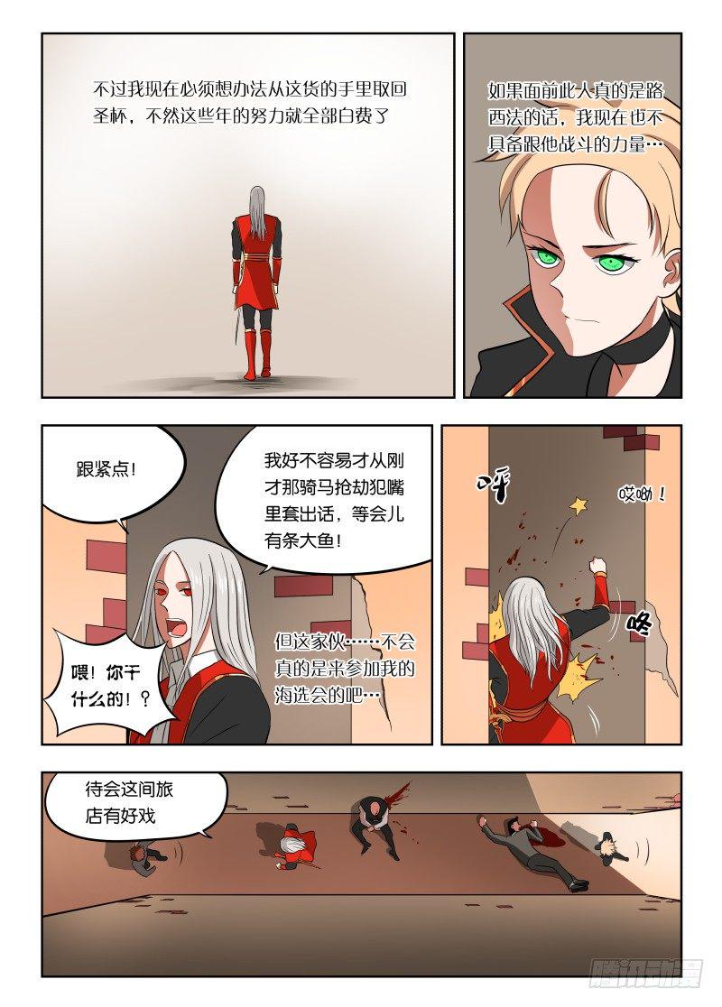 023 带你装逼带你飞13