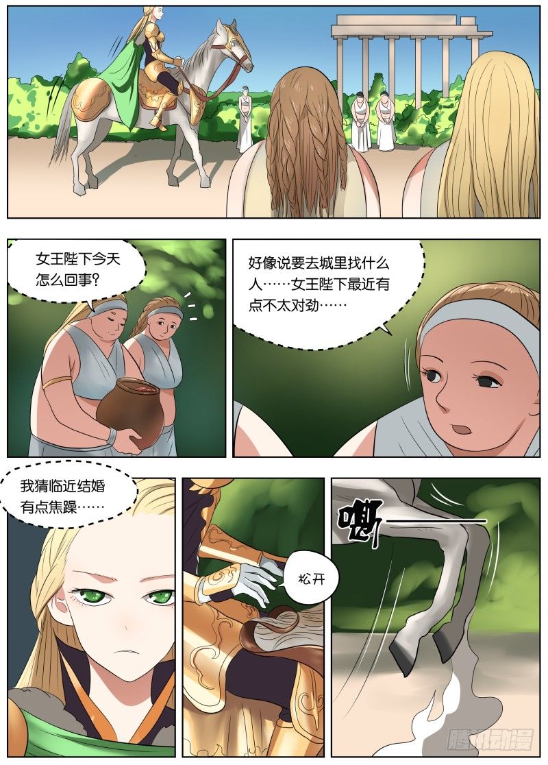 037 副手2