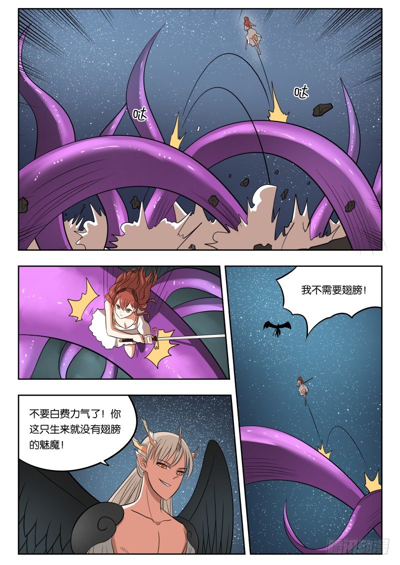 029 又捡一个！15