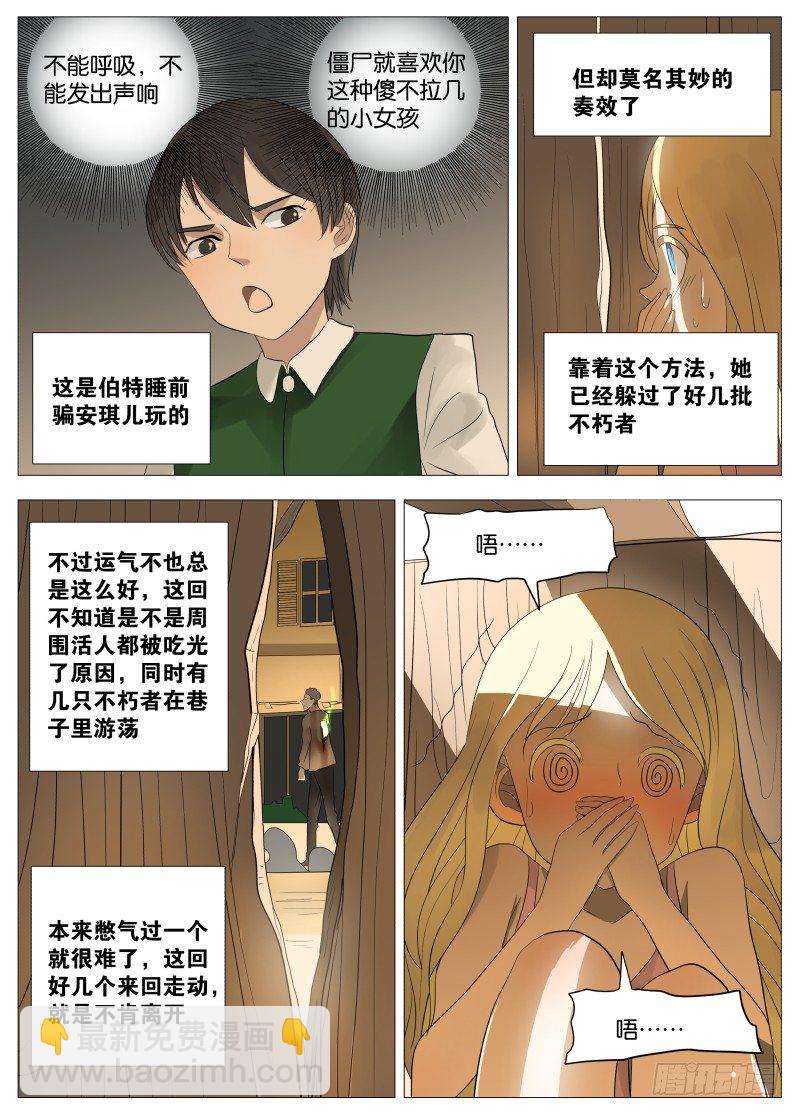 068 老女人210