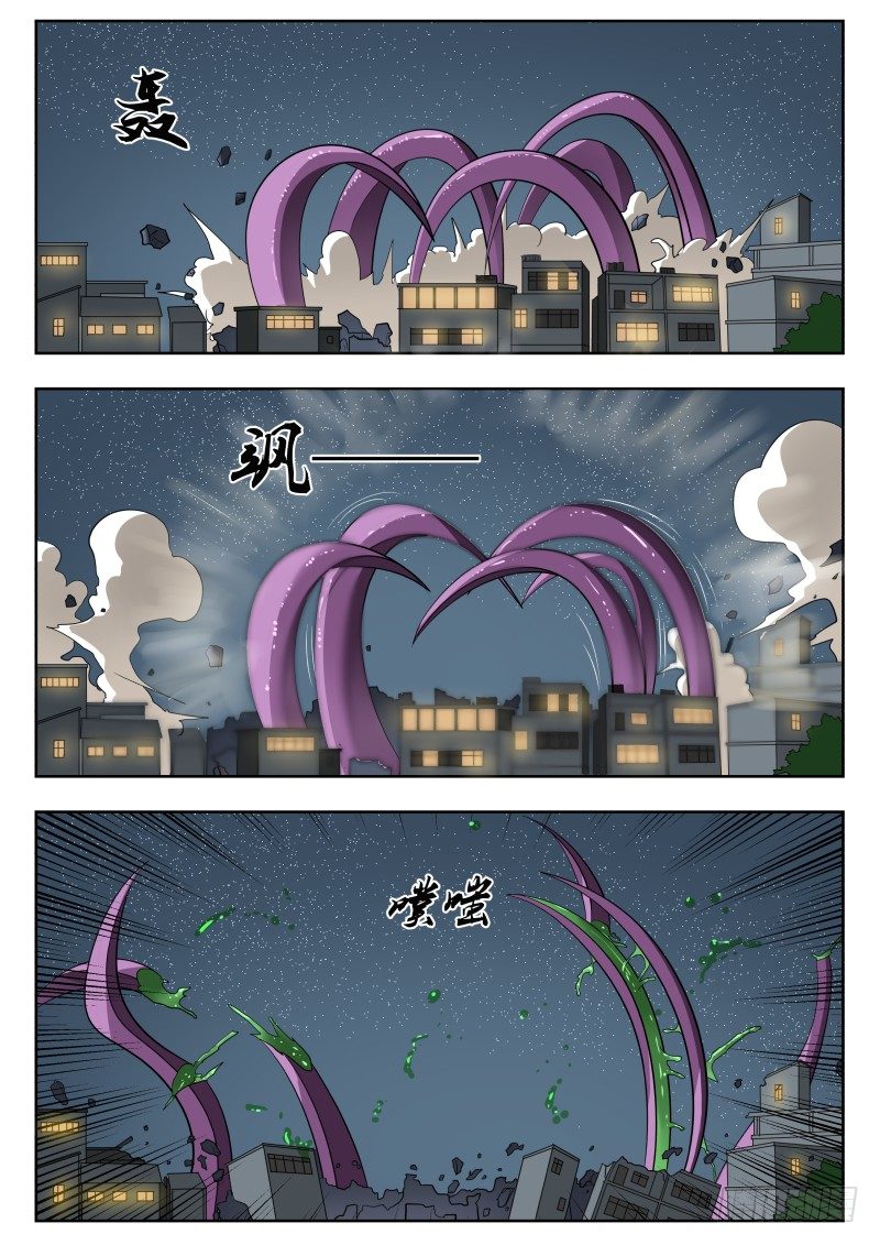 029 又捡一个！1