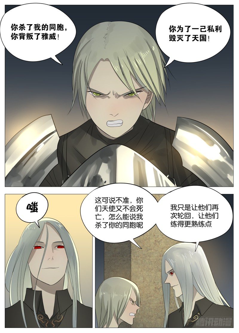 062 吞噬13
