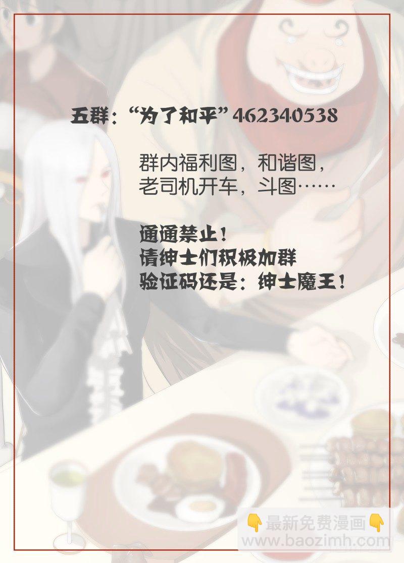 048 谁的梦110