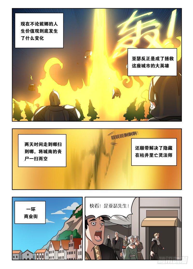 020 人要有梦想1