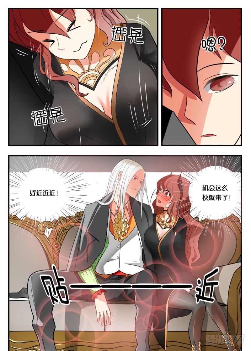 002 猪头人二王子3