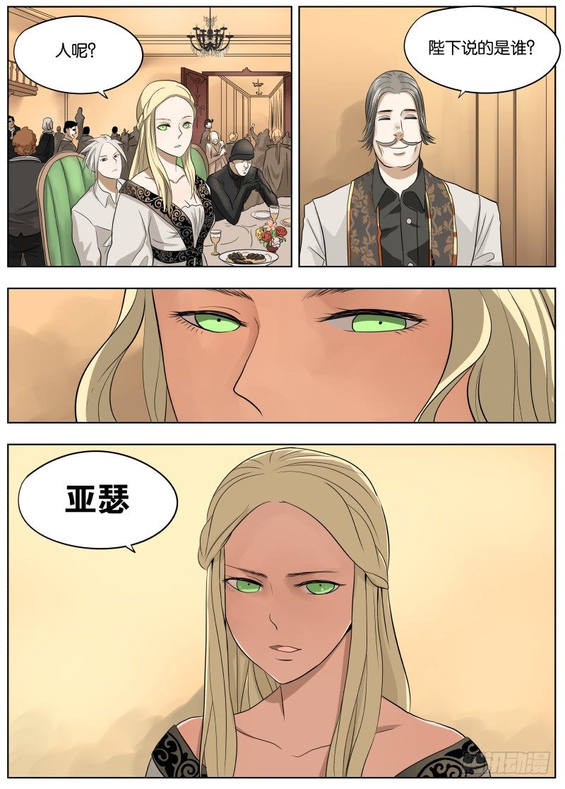 041 暴露9