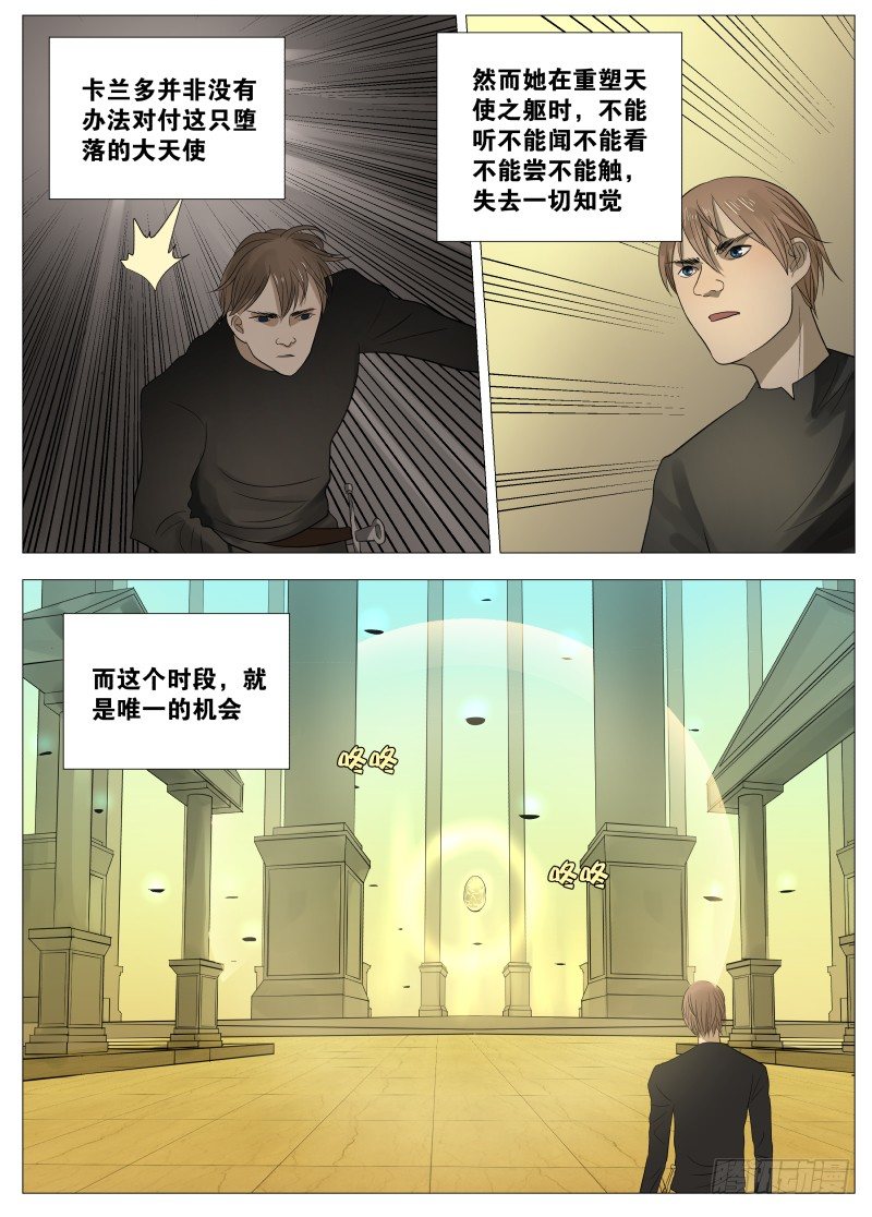 062 吞噬110