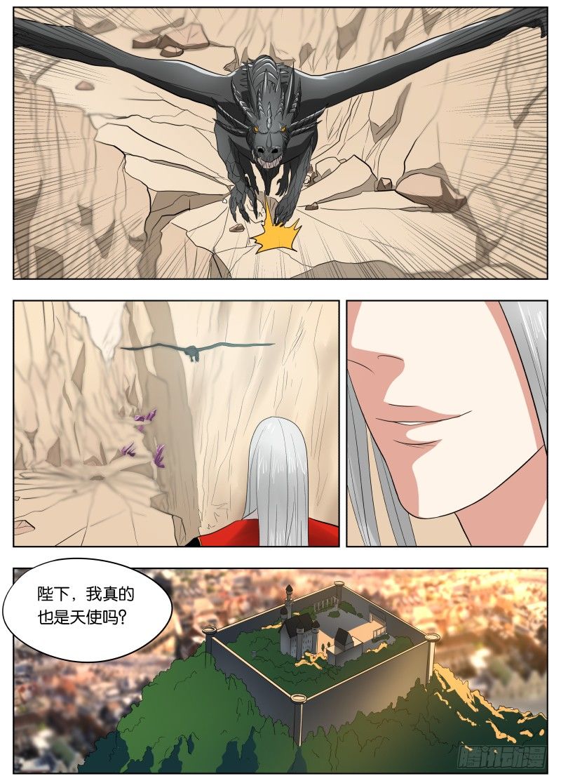 039 雅威10