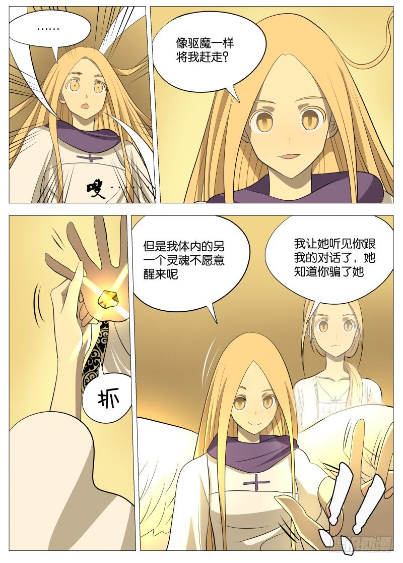 迎风而上30