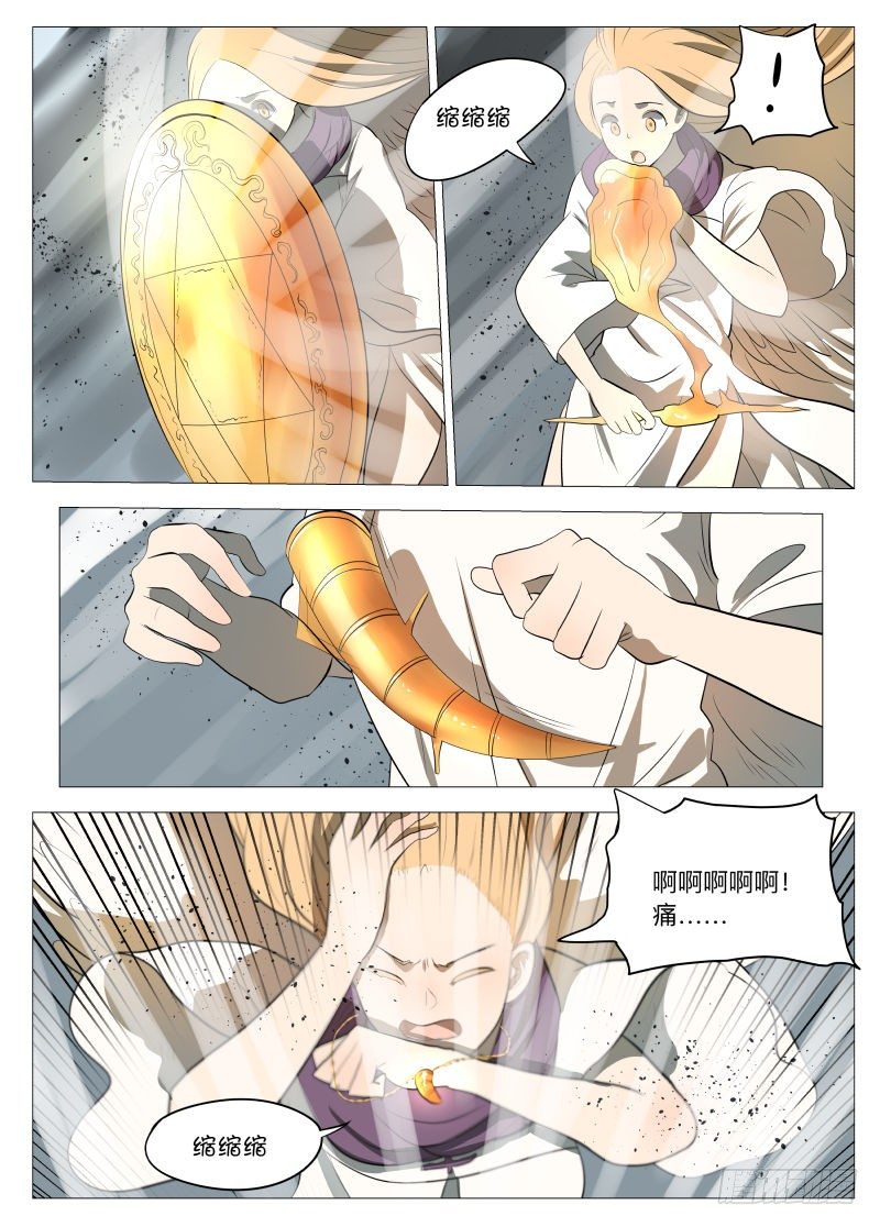 复苏14