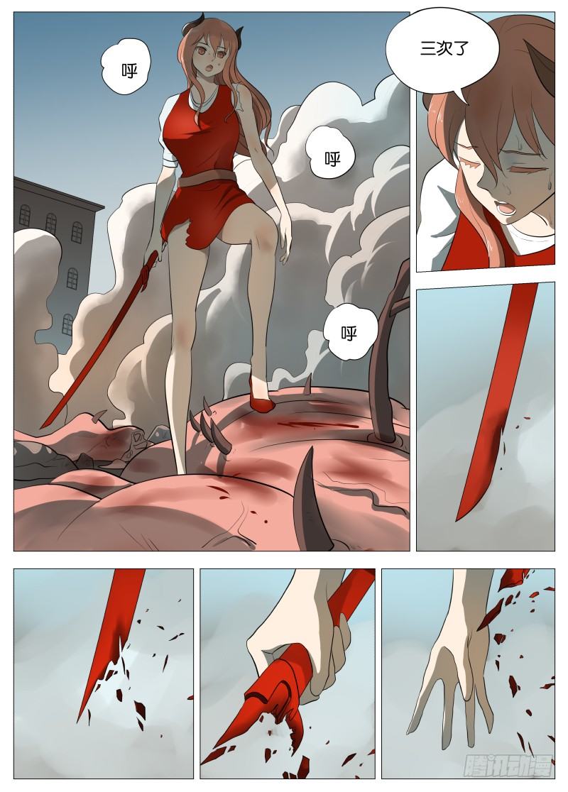快了11