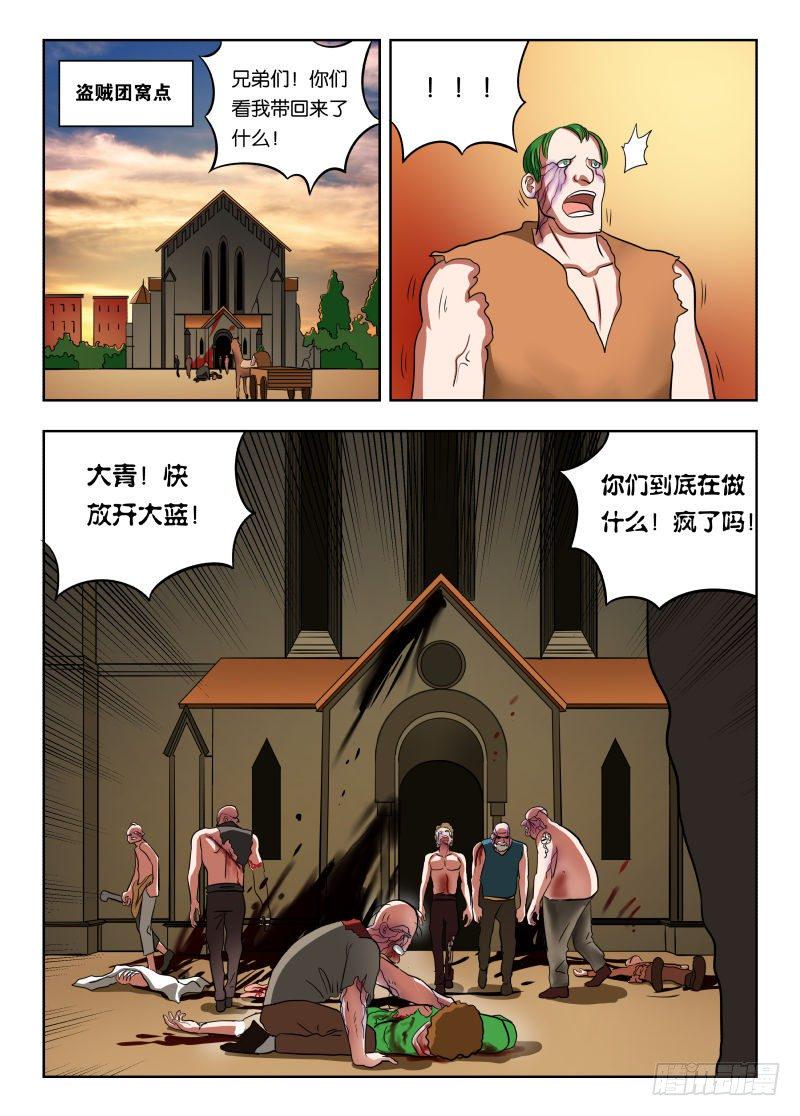 015 影子4
