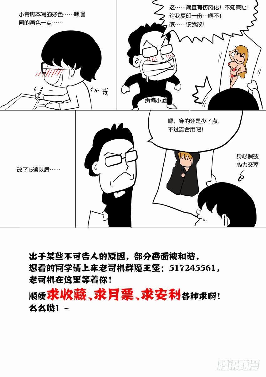 005 卡姆兰第三公主17