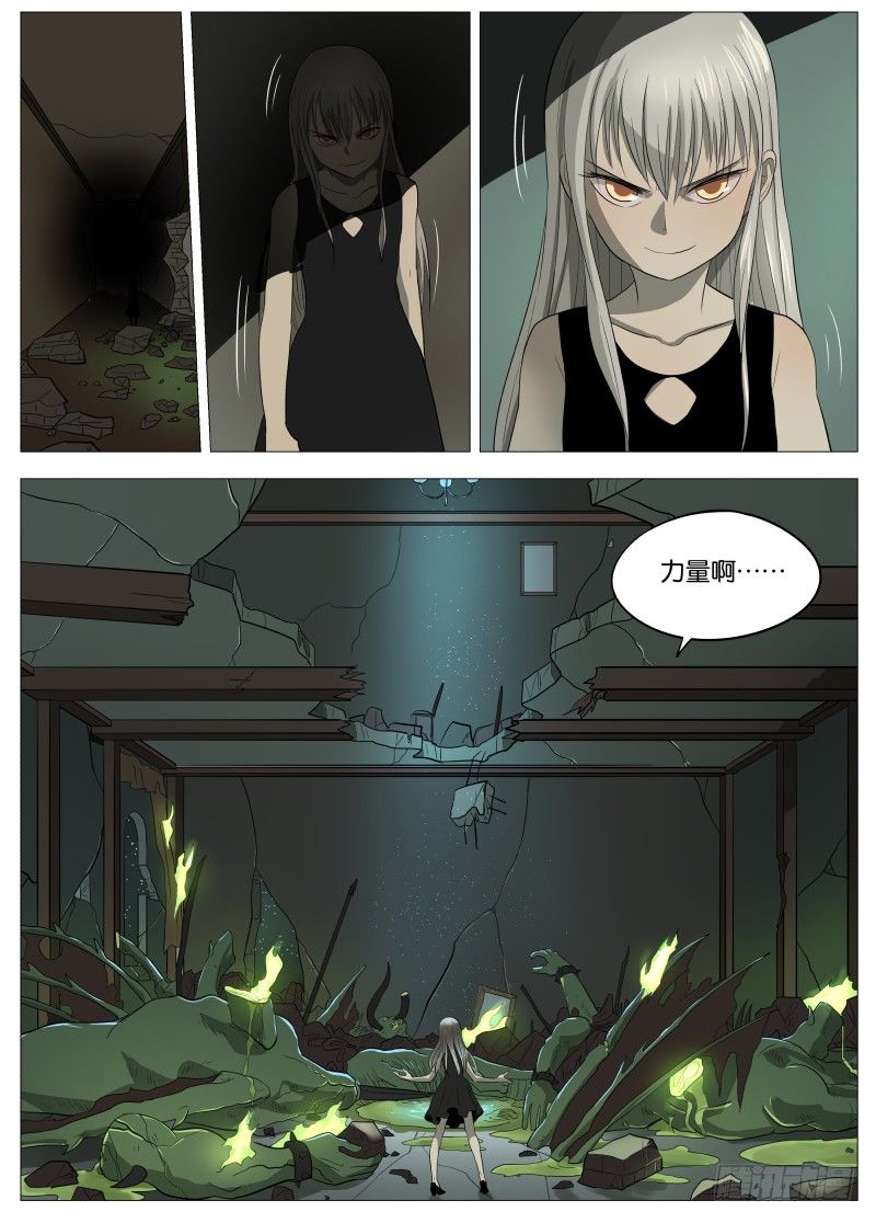 049 谁的梦27