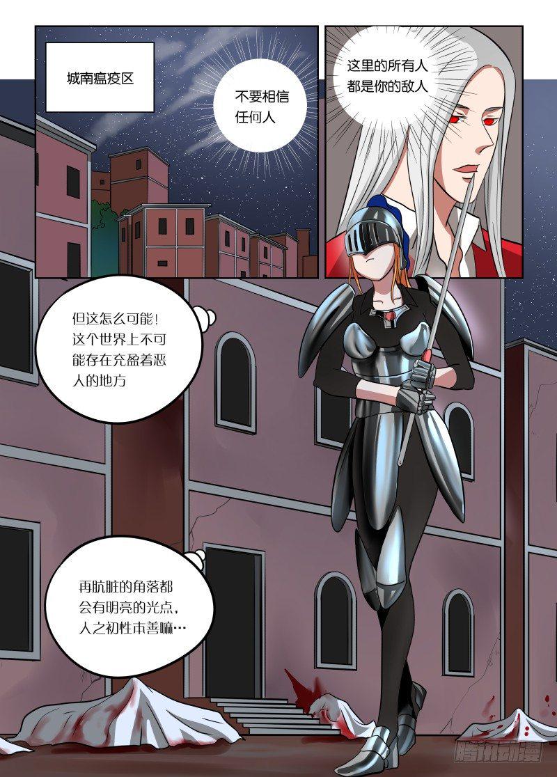 018 大家都坏蛋5