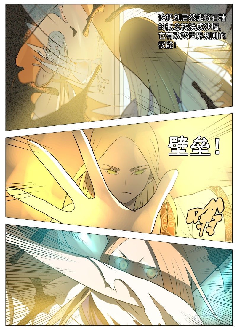 从不后悔13