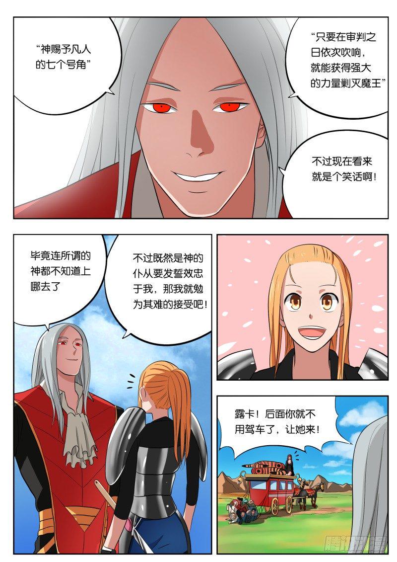 010 导师大人8