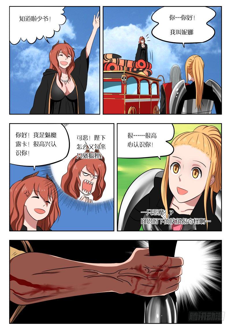 010 导师大人9