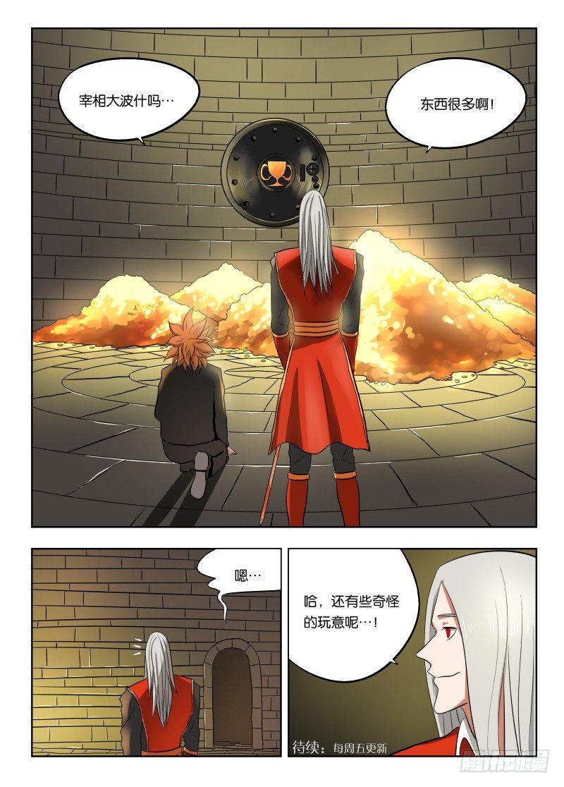 016 一个能打的都没有16