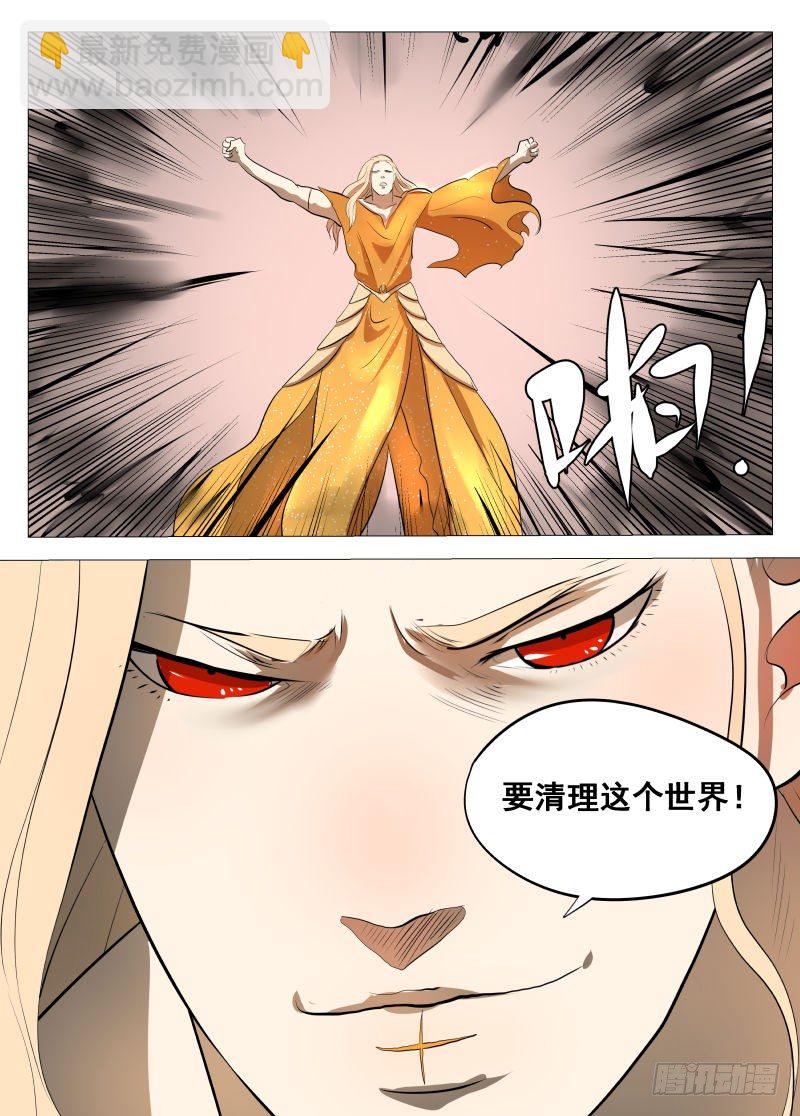 复苏211