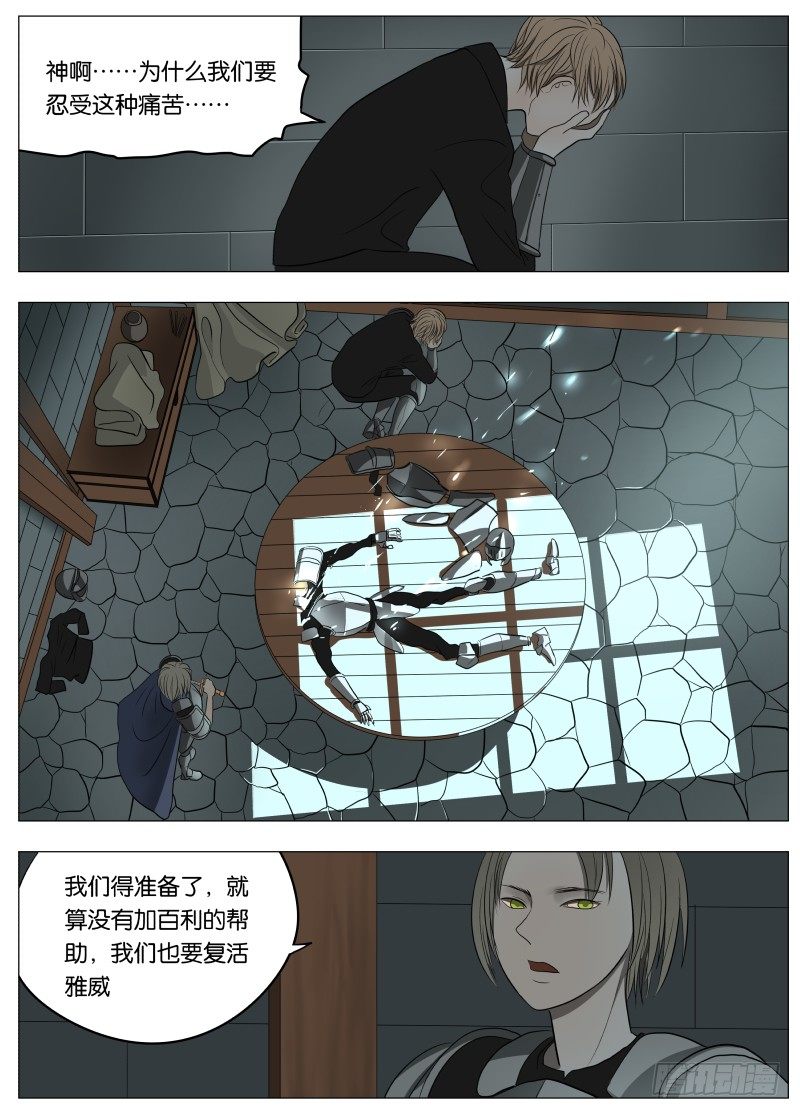 043 深渊8