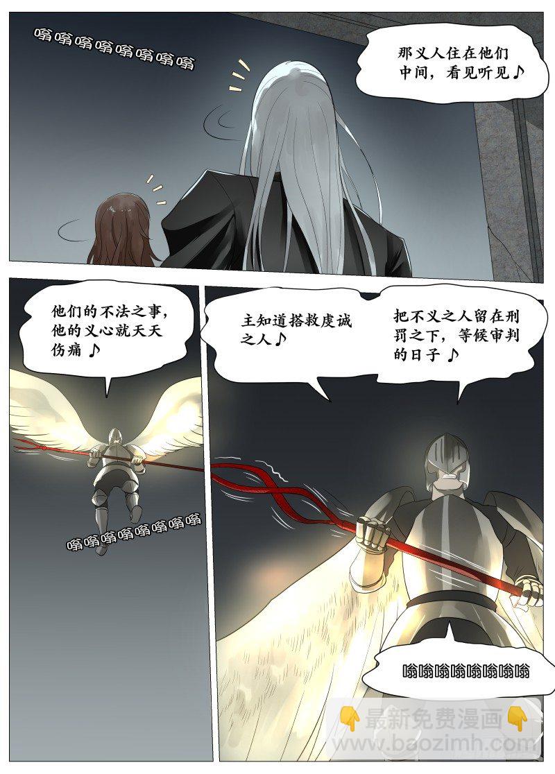 060 圣枪17