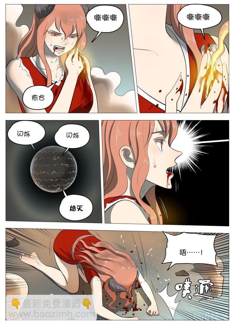 规则111