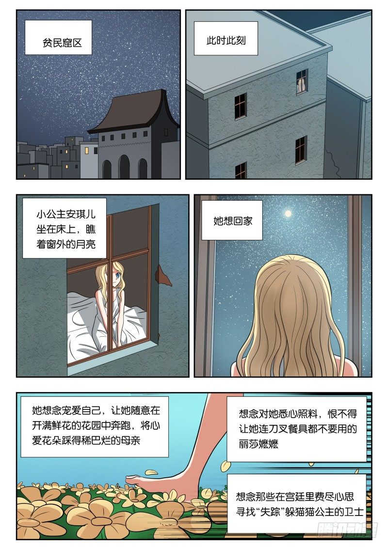 030 梦12