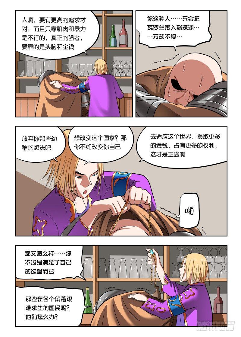 024 暴力解决不了问题5