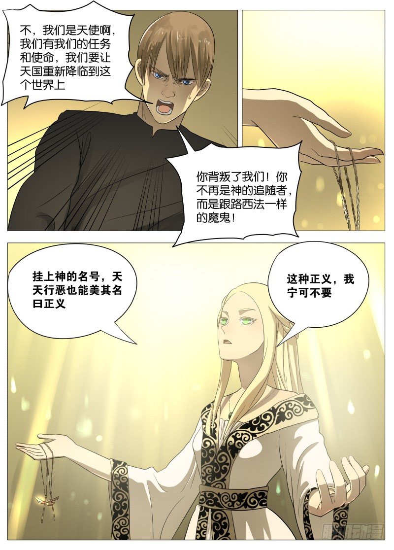 065 拉斐尔19