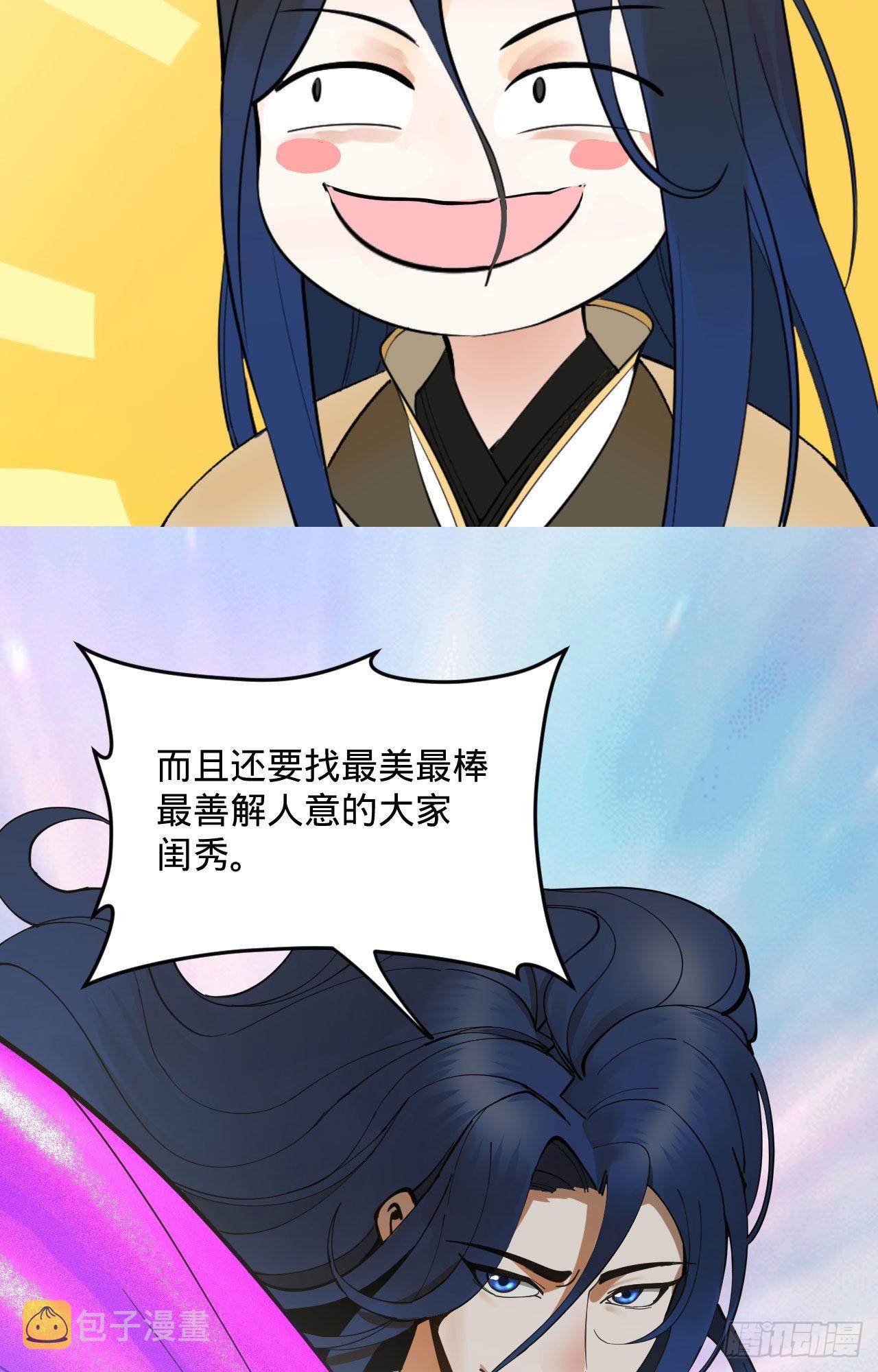 新新作宣传！6