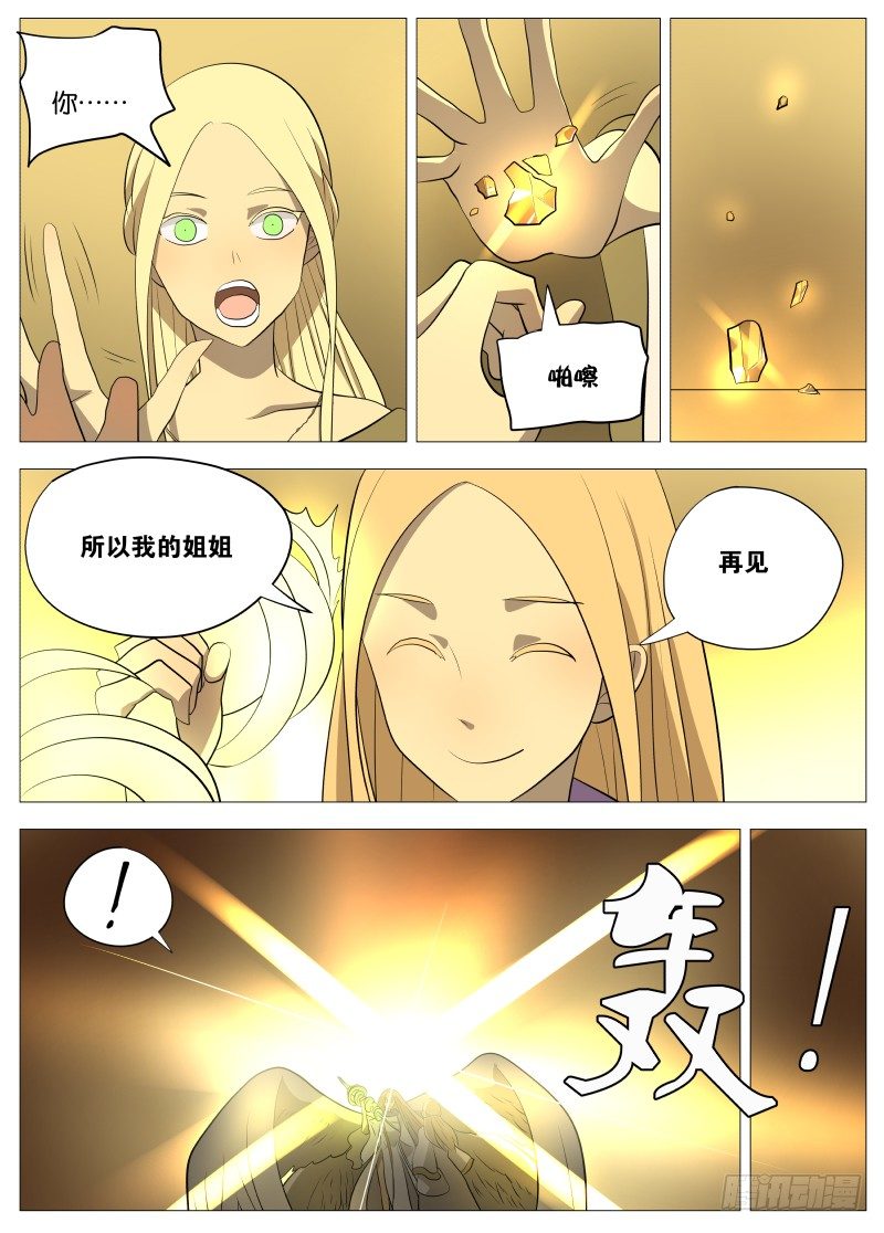 迎风而上31