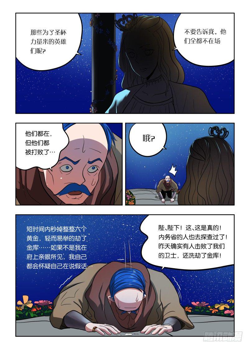 018 大家都坏蛋2