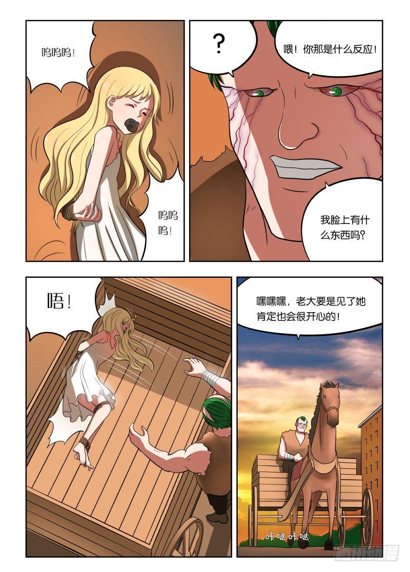 015 影子3