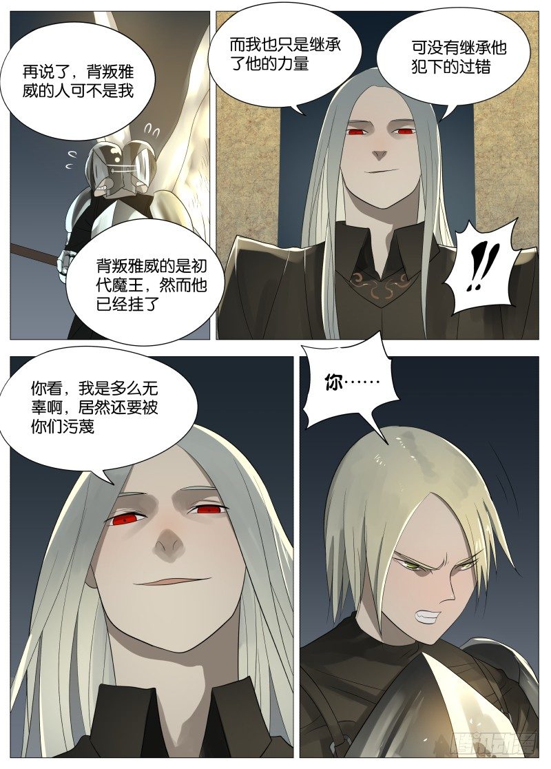 062 吞噬14