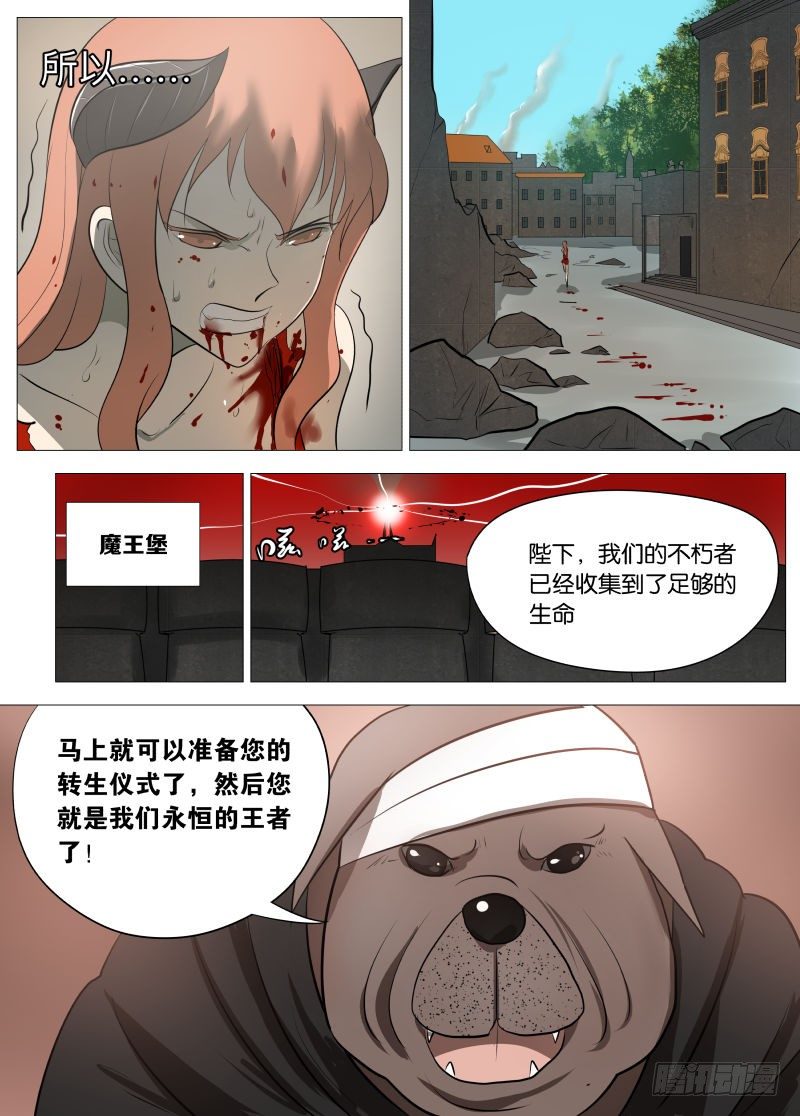 控制113