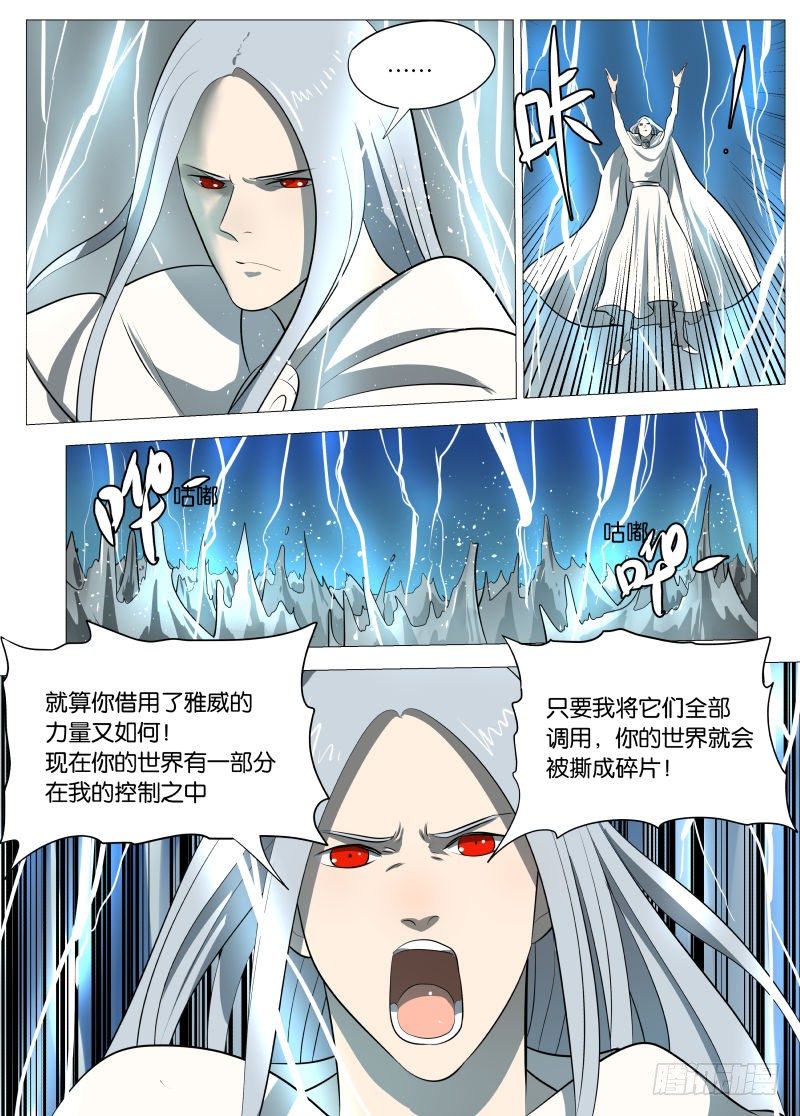 控制210