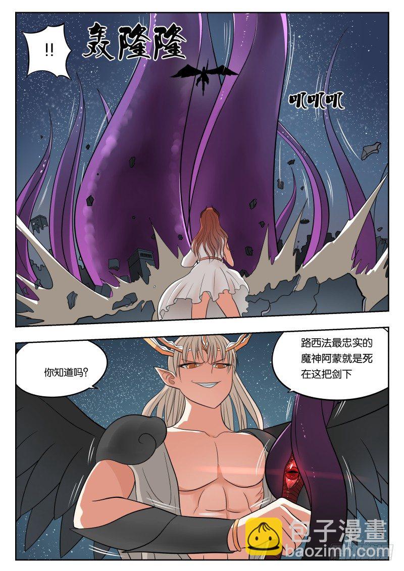 029 又捡一个！5