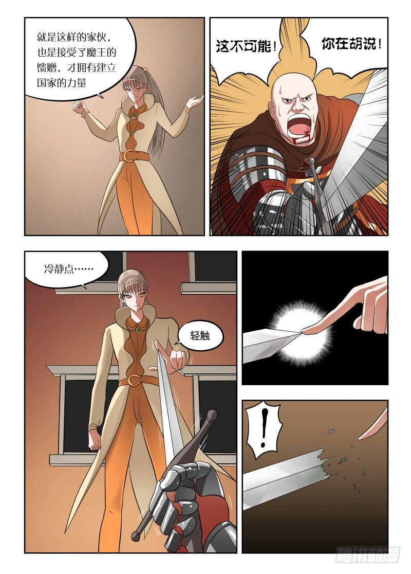 025 诱惑12
