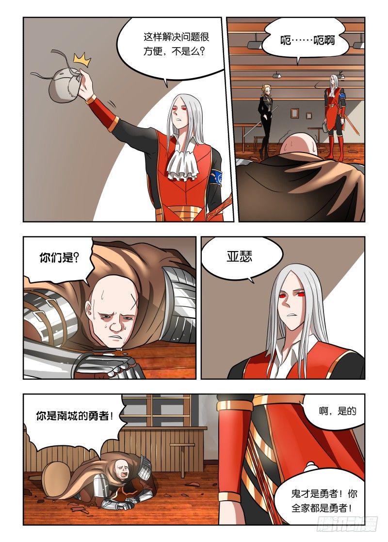 024 暴力解决不了问题11