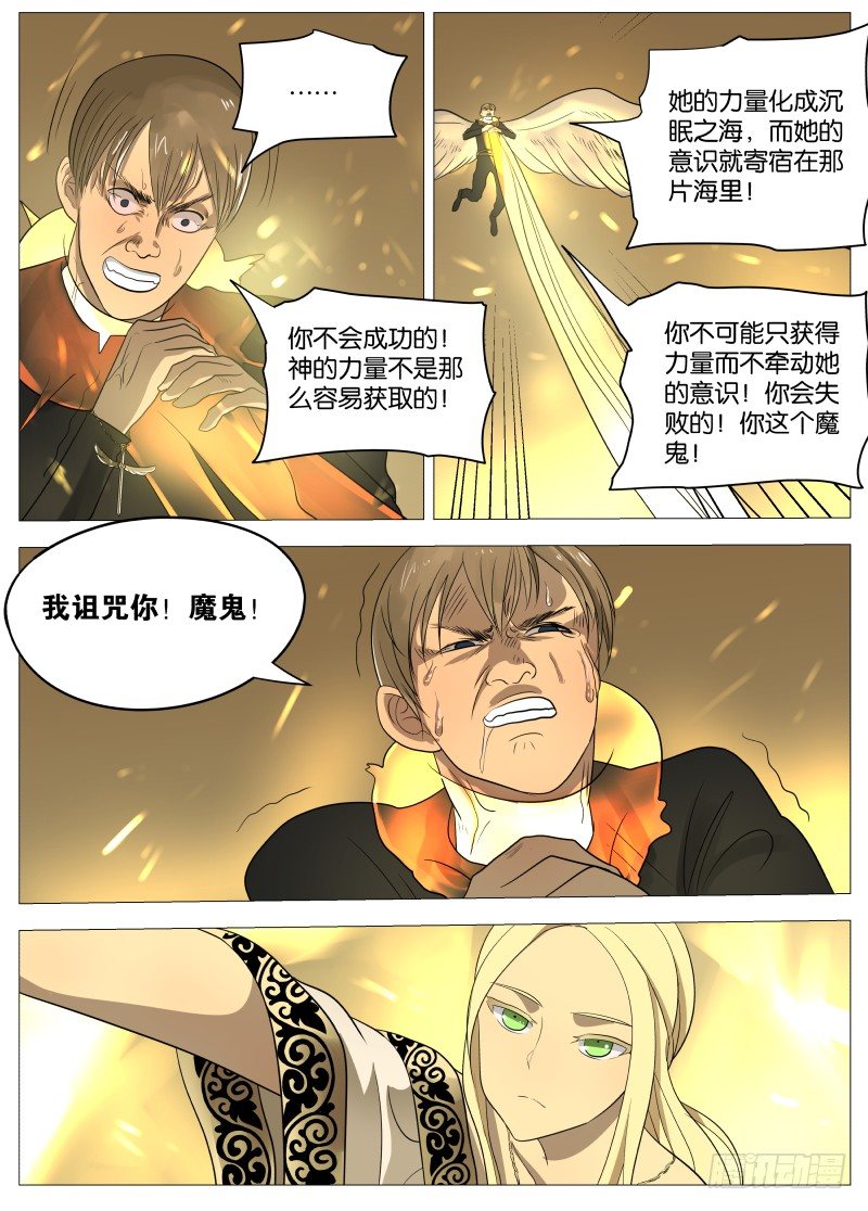 066 拉斐尔25