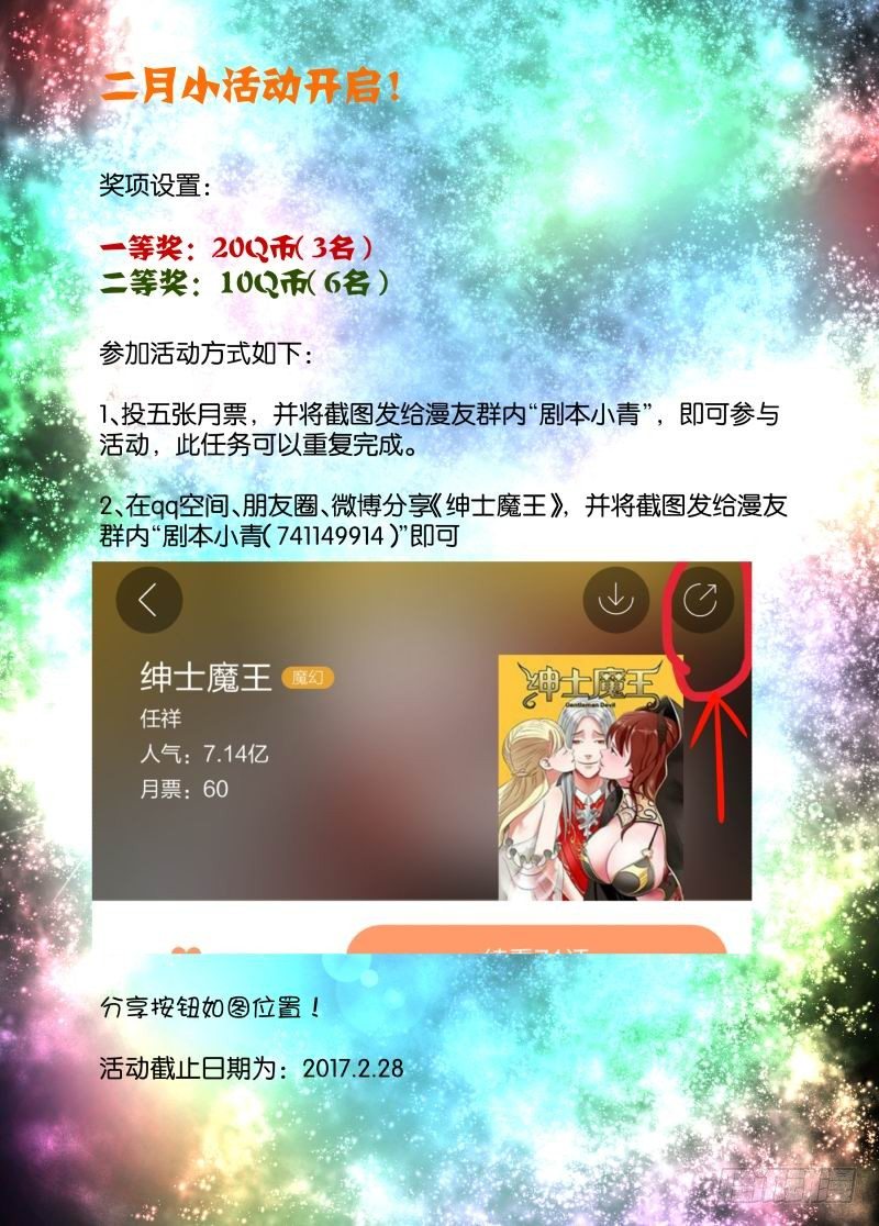 神之力111