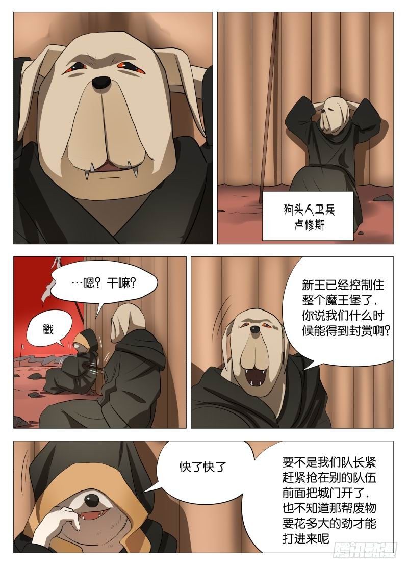 还是为了和平11