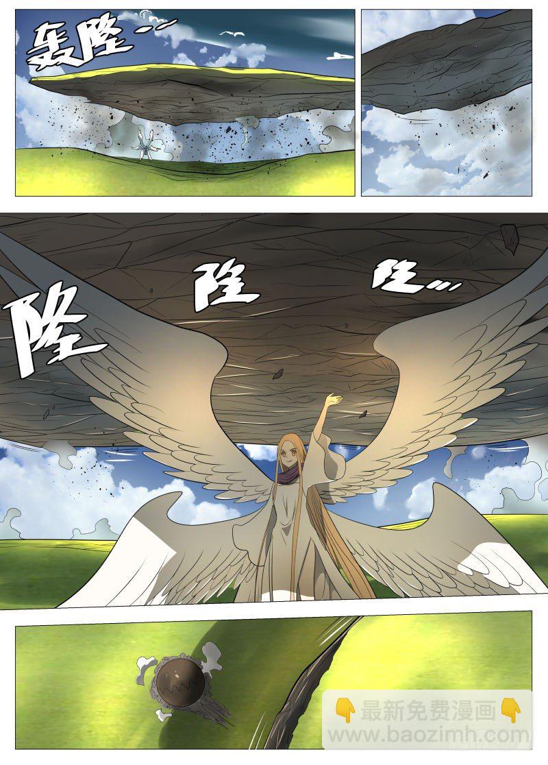 神之力29