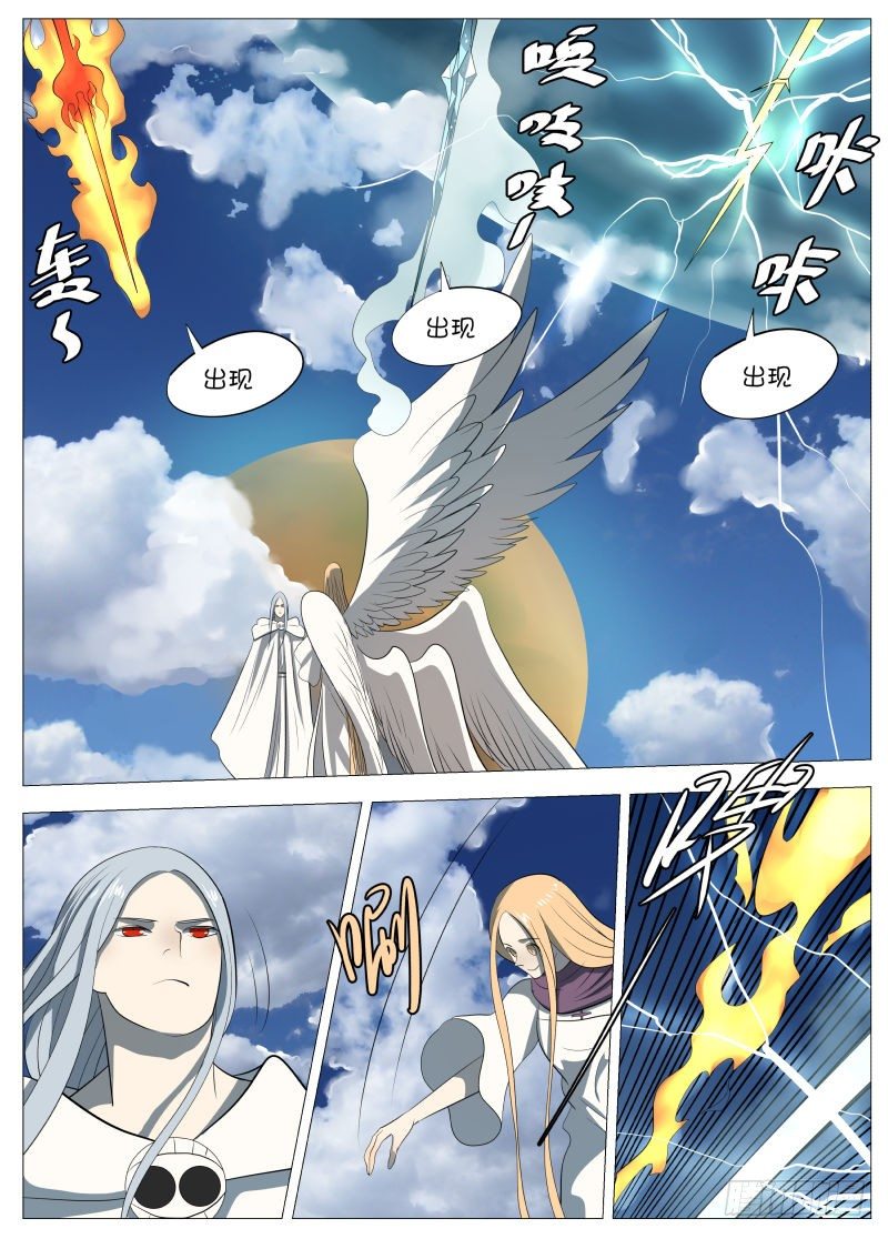 神之力25