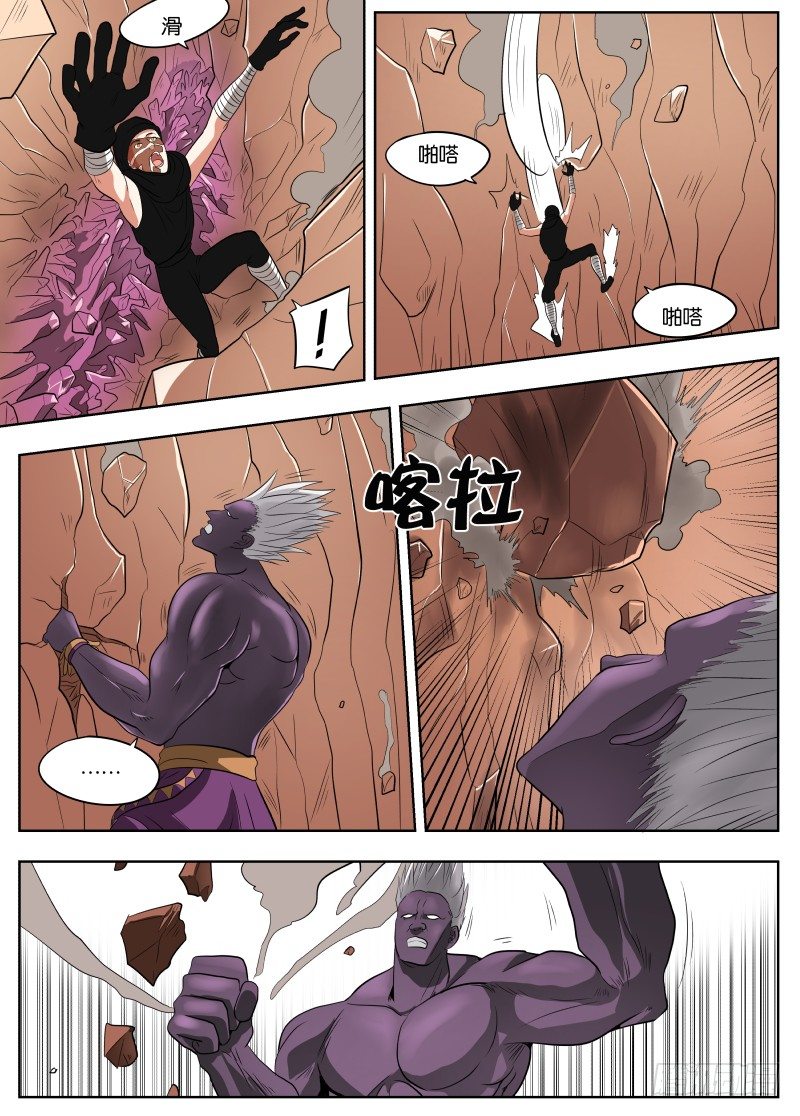 035 山谷16